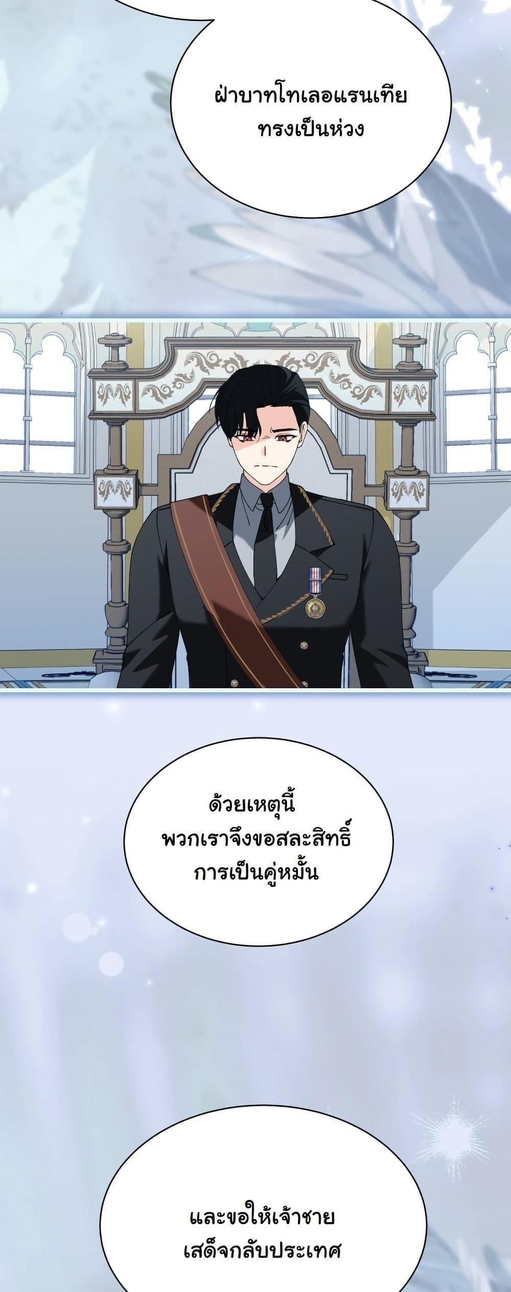 Manga-lc-com อ่านมังงะ อ่านการ์ตูน ออนไลน์ ฟรี Princess of the Demon King ตอนที่ 1 2 3 4 5 6 7 8 9 10 11 12 13 14 ฟรี ไม่มีโฆษณา Manga-lc - อ่าน มังงะ อ่าน การ์ตูน ออนไลน์ อ่านมังงะ ฟรี