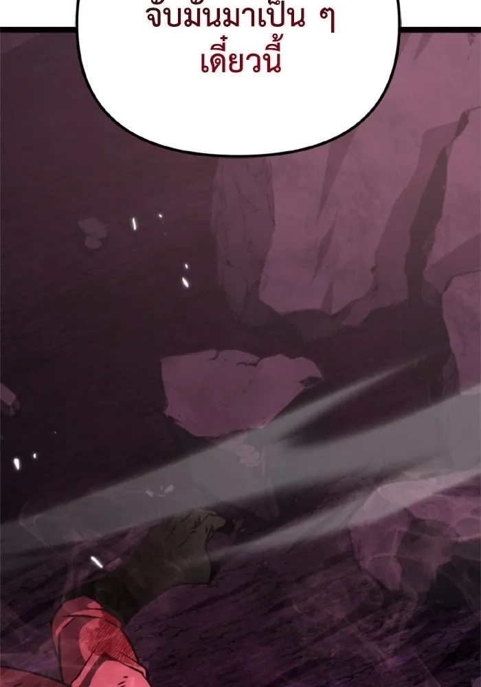 การแข่งขันของผู้เกิดใหม่ ตอนที่ 40 รูปที่ 137