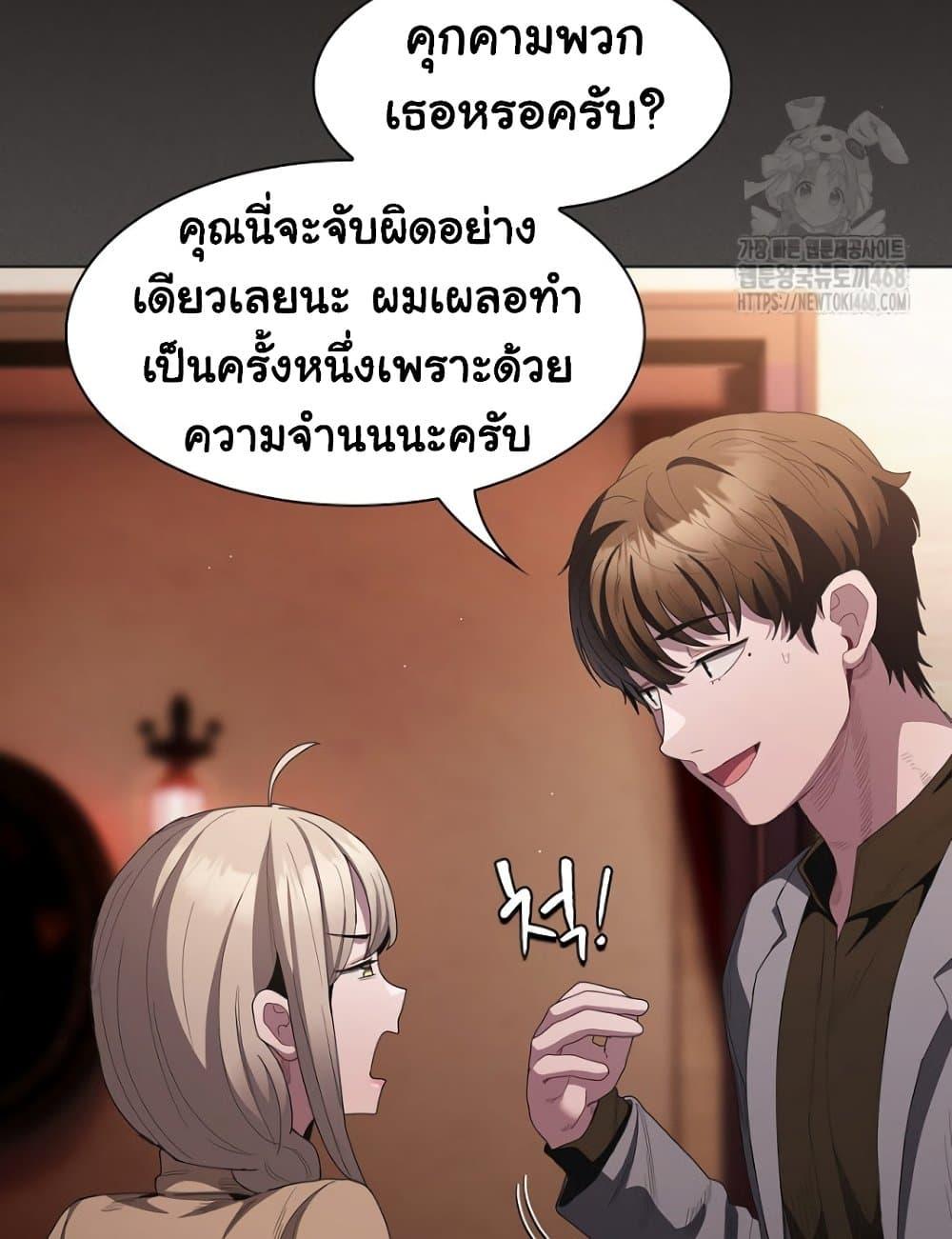 Doujin-Lc- อ่าน โดจิน มังฮวา เกาหลี ญี่ปุ่น จีน แปลไทย Believe Me! I Offer You My First ตอนที่ 1 2 3 4 5 6 7 8 9 10 11 12 13 14 ฟรี ไม่มีโฆษณา อ่าน โดจิน Manhwa เกาหลี ญี่ปุ่น จีน เรามีครบ คัดมาให้เน้นๆ โดจิน 18+ รับประกันความฟินโดย  Doujin Lc