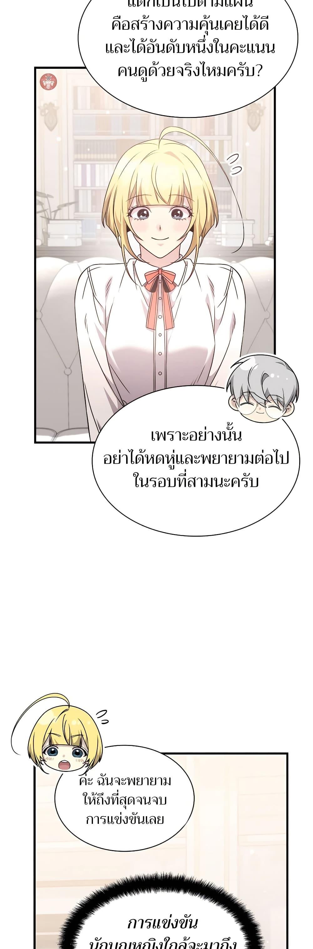Manga-lc-com อ่านมังงะ อ่านการ์ตูน ออนไลน์ ฟรี My Lucky Encounter From The Game Turned Into Reality ตอนที่ 1 2 3 4 5 6 7 8 9 10 11 12 13 14 ฟรี ไม่มีโฆษณา Manga-lc - อ่าน มังงะ อ่าน การ์ตูน ออนไลน์ อ่านมังงะ ฟรี