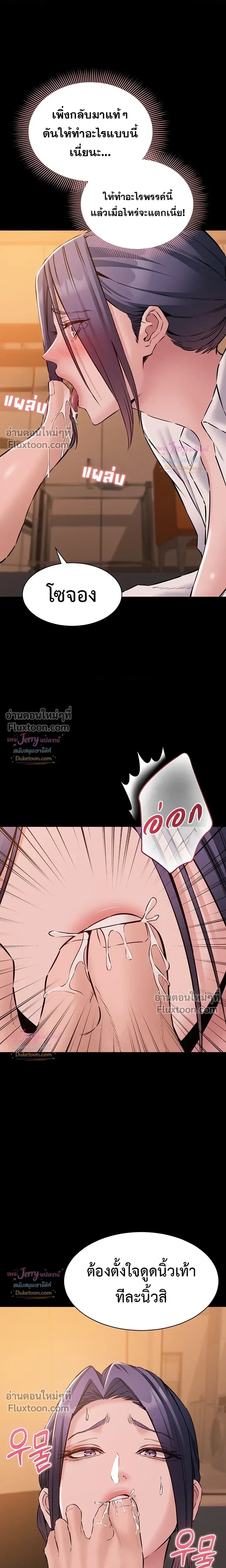 Doujin-Lc- อ่าน โดจิน มังฮวา เกาหลี ญี่ปุ่น จีน แปลไทย Quiet Worker ฉันก็แค่อยากทำงานเงียบๆ แต่ดันเก็บเรียบซะงั้น ตอนที่ 1 2 3 4 5 6 7 8 9 10 11 12 13 14 ฟรี ไม่มีโฆษณา อ่าน โดจิน Manhwa เกาหลี ญี่ปุ่น จีน เรามีครบ คัดมาให้เน้นๆ โดจิน 18+ รับประกันความฟินโดย  Doujin Lc