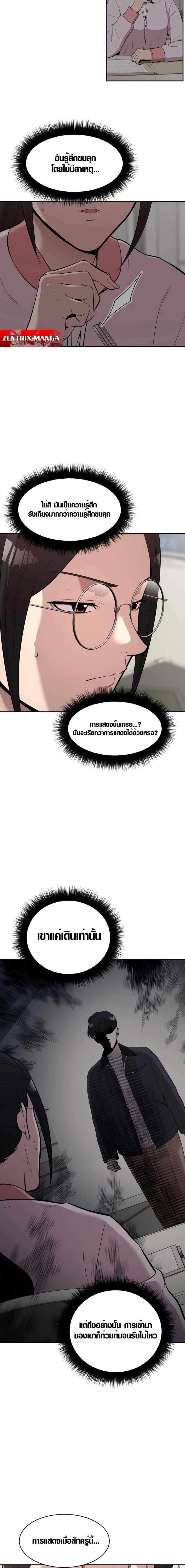 Manga-lc-com อ่านมังงะ อ่านการ์ตูน ออนไลน์ ฟรี The Possessed Prodigy Actor ตอนที่ 1 2 3 4 5 6 7 8 9 10 11 12 13 14 ฟรี ไม่มีโฆษณา Manga-lc - อ่าน มังงะ อ่าน การ์ตูน ออนไลน์ อ่านมังงะ ฟรี