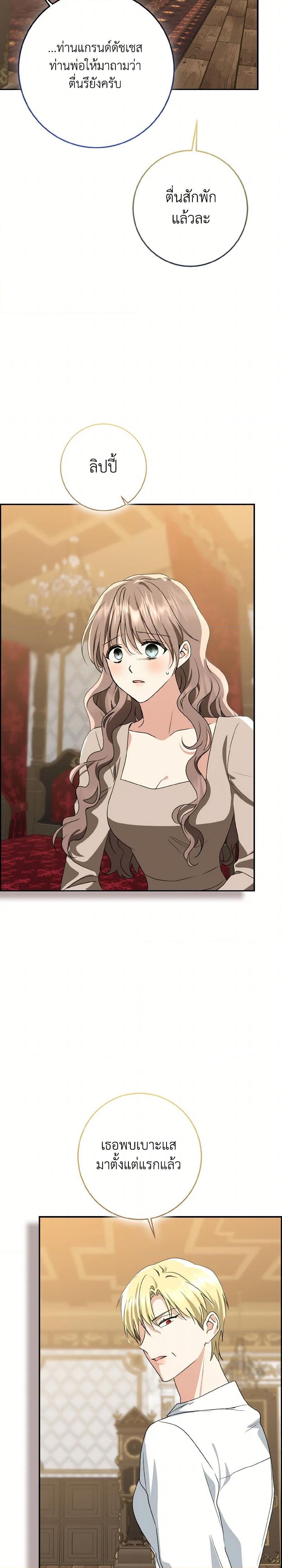 Manga-lc-com อ่านมังงะ อ่านการ์ตูน ออนไลน์ ฟรี Our Tyrant Became Young ตอนที่ 1 2 3 4 5 6 7 8 9 10 11 12 13 14 ฟรี ไม่มีโฆษณา Manga-lc - อ่าน มังงะ อ่าน การ์ตูน ออนไลน์ อ่านมังงะ ฟรี