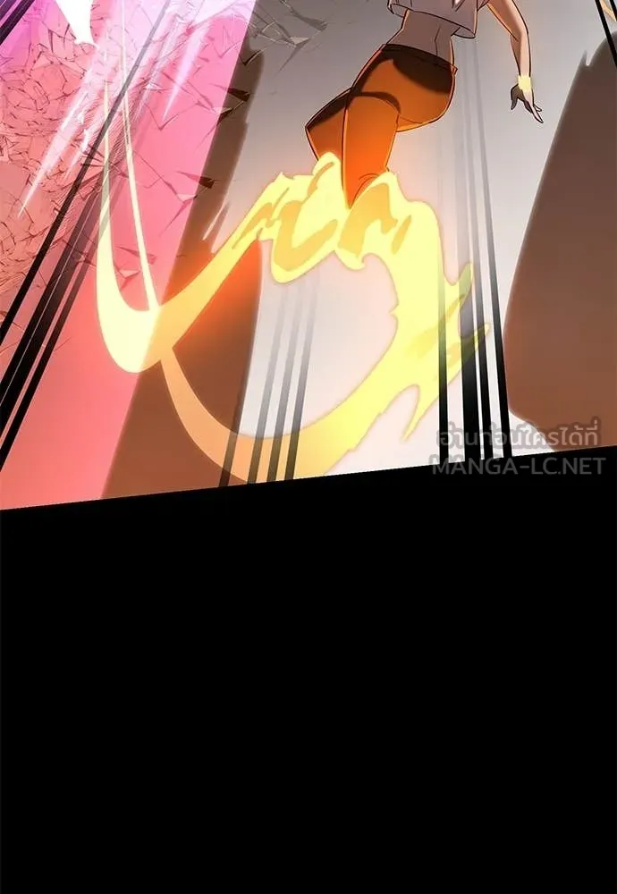 ยมราชลงทัณฑ์ ตอนที่ 116 รูปที่ 64