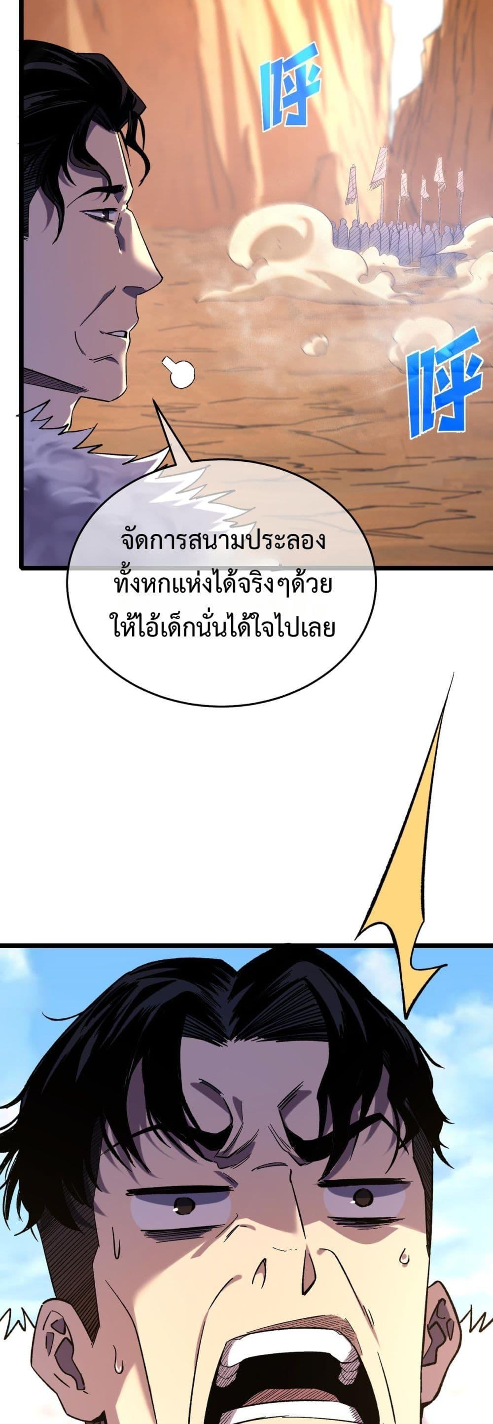 Manga-lc-com อ่านมังงะ อ่านการ์ตูน ออนไลน์ ฟรี MyPassiveSkil ตอนที่ 1 2 3 4 5 6 7 8 9 10 11 12 13 14 ฟรี ไม่มีโฆษณา Manga-lc - อ่าน มังงะ อ่าน การ์ตูน ออนไลน์ อ่านมังงะ ฟรี