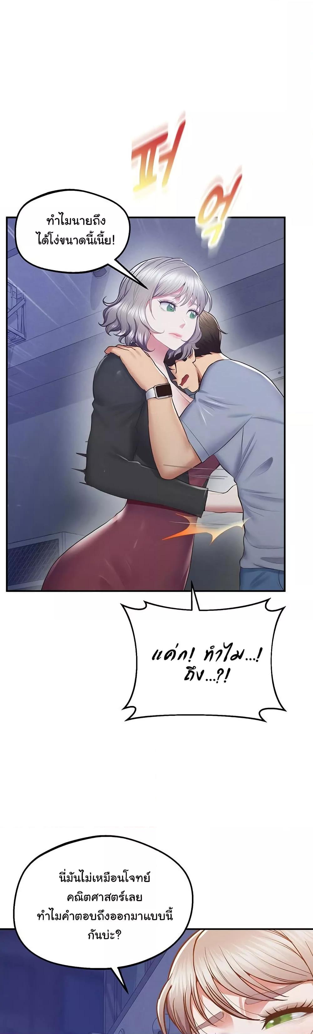 Doujin-Lc- อ่าน โดจิน มังฮวา เกาหลี ญี่ปุ่น จีน แปลไทย Absolute Smartwatch ตอนที่ 1 2 3 4 5 6 7 8 9 10 11 12 13 14 ฟรี ไม่มีโฆษณา อ่าน โดจิน Manhwa เกาหลี ญี่ปุ่น จีน เรามีครบ คัดมาให้เน้นๆ โดจิน 18+ รับประกันความฟินโดย  Doujin Lc