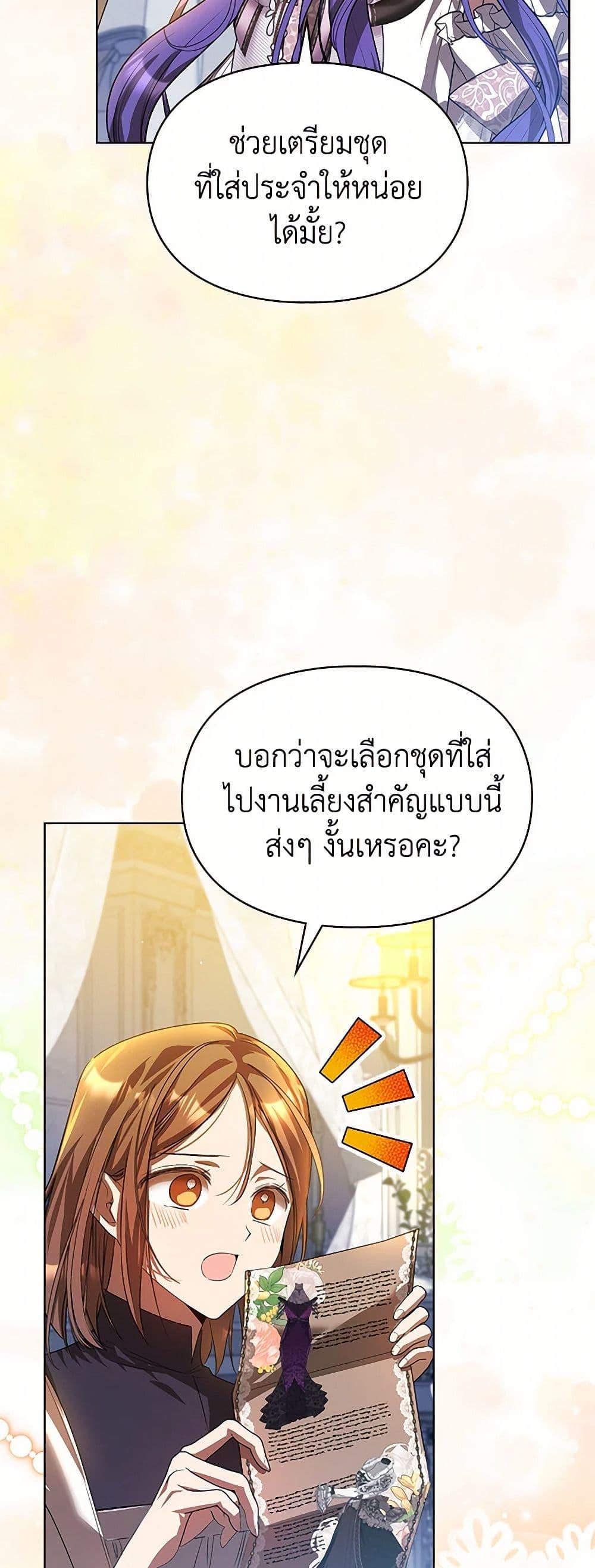 Manga-lc-com อ่านมังงะ อ่านการ์ตูน ออนไลน์ ฟรี The Heroine Had an Affair With My Fiance ตอนที่ 1 2 3 4 5 6 7 8 9 10 11 12 13 14 ฟรี ไม่มีโฆษณา Manga-lc - อ่าน มังงะ อ่าน การ์ตูน ออนไลน์ อ่านมังงะ ฟรี