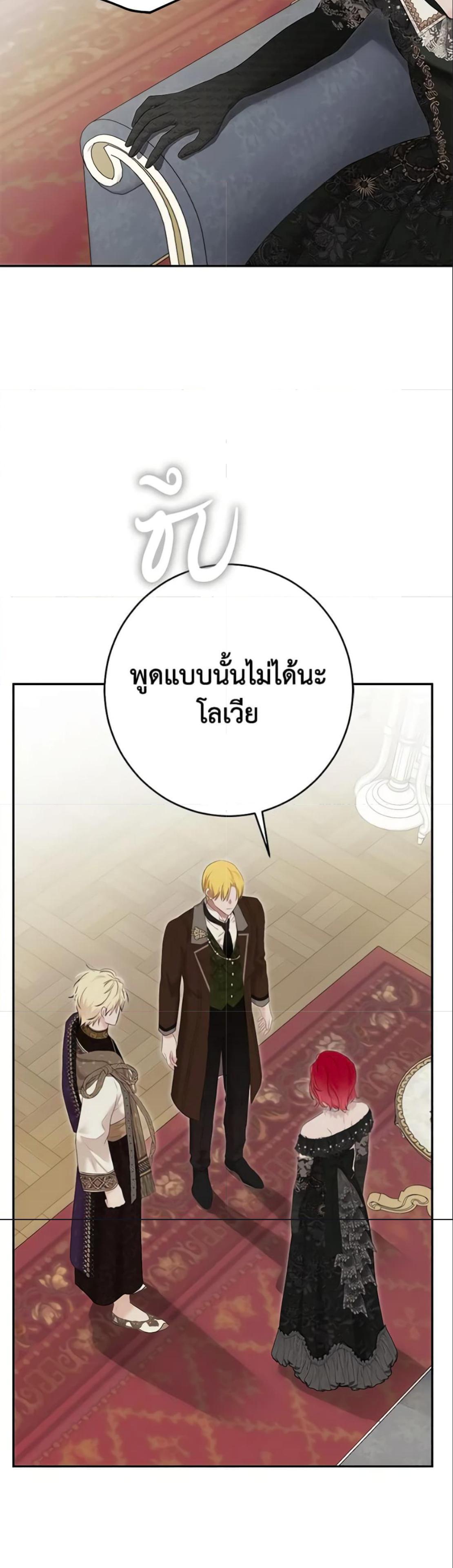 Manga-lc-com อ่านมังงะ อ่านการ์ตูน ออนไลน์ ฟรี I Fell into a Reverse Harem Game! ตอนที่ 1 2 3 4 5 6 7 8 9 10 11 12 13 14 ฟรี ไม่มีโฆษณา Manga-lc - อ่าน มังงะ อ่าน การ์ตูน ออนไลน์ อ่านมังงะ ฟรี