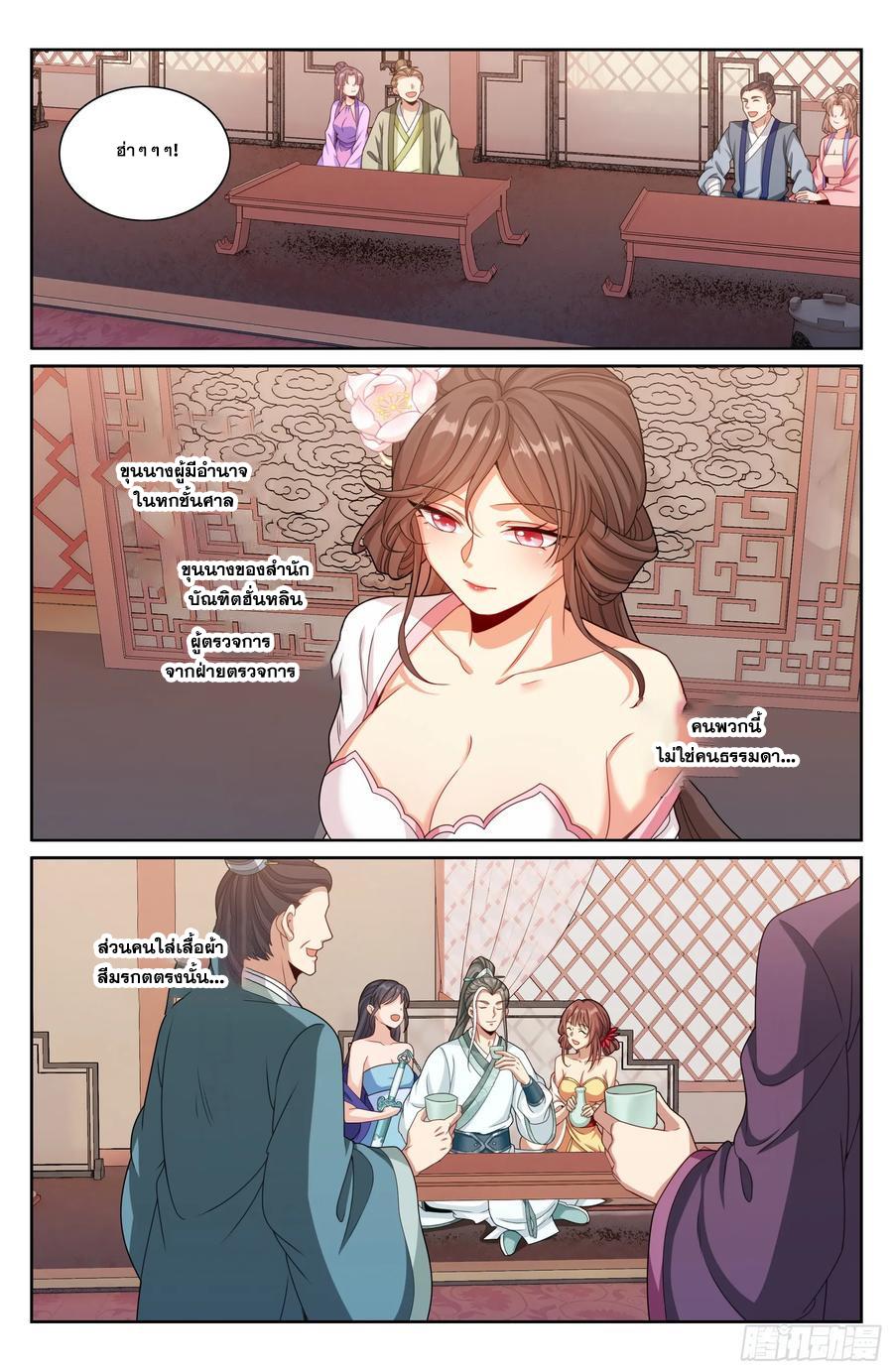 Manga-lc-com อ่านมังงะ อ่านการ์ตูน ออนไลน์ ฟรี Nightwatcher ตอนที่ 1 2 3 4 5 6 7 8 9 10 11 12 13 14 ฟรี ไม่มีโฆษณา Manga-lc - อ่าน มังงะ อ่าน การ์ตูน ออนไลน์ อ่านมังงะ ฟรี