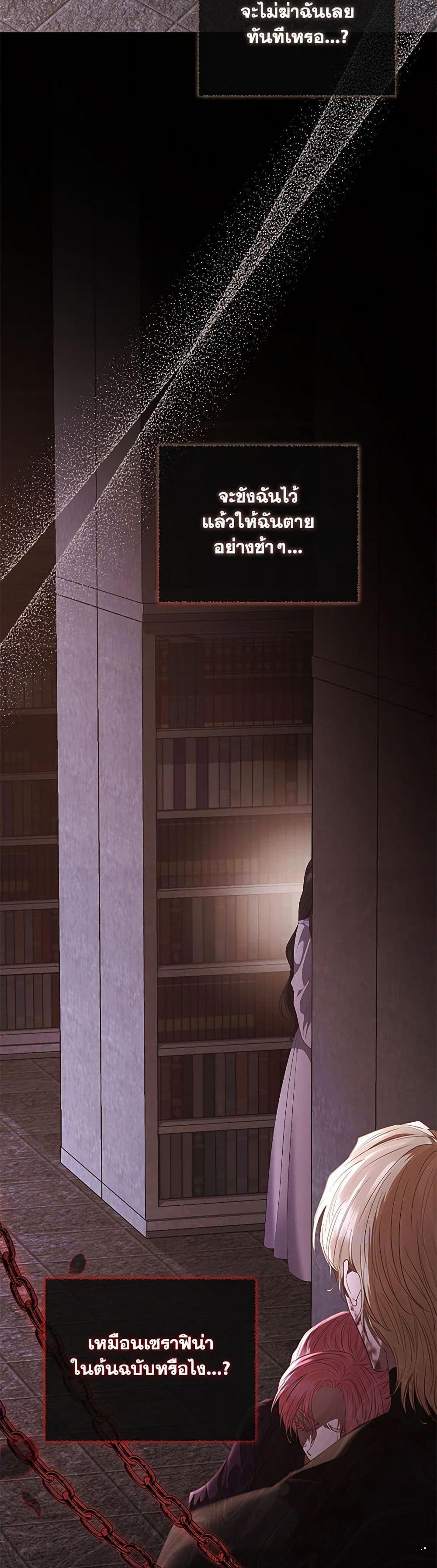 Manga-lc-com อ่านมังงะ อ่านการ์ตูน ออนไลน์ ฟรี My Evil Husband Is Obsessed With the Wrong Person ตอนที่ 1 2 3 4 5 6 7 8 9 10 11 12 13 14 ฟรี ไม่มีโฆษณา Manga-lc - อ่าน มังงะ อ่าน การ์ตูน ออนไลน์ อ่านมังงะ ฟรี