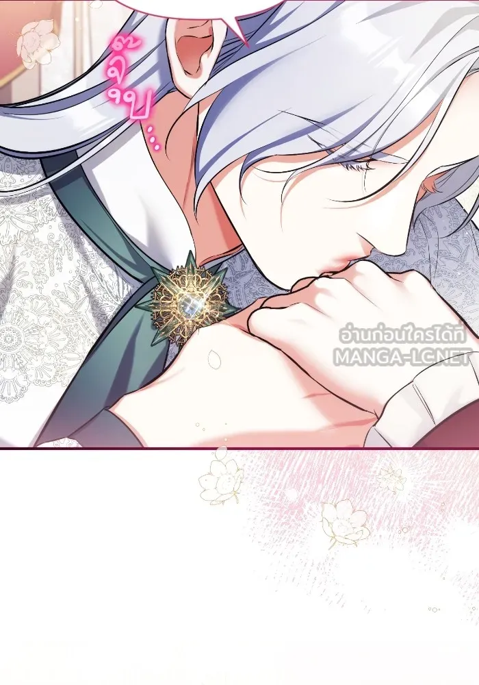 แด่ตัวละครโปรดที่ถูกทิ้ง ตอนที่ 85 รูปที่ 63
