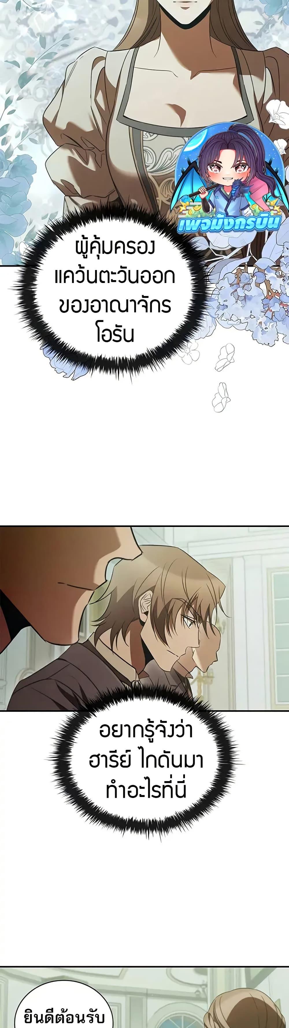 Manga-lc-com อ่านมังงะ อ่านการ์ตูน ออนไลน์ ฟรี Raising the Princess to Overcome Death ตอนที่ 1 2 3 4 5 6 7 8 9 10 11 12 13 14 ฟรี ไม่มีโฆษณา Manga-lc - อ่าน มังงะ อ่าน การ์ตูน ออนไลน์ อ่านมังงะ ฟรี