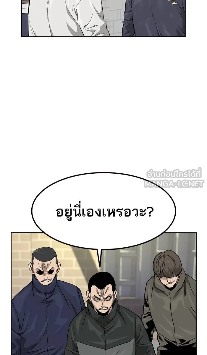 To not die ตอนที่ 33 รูปที่ 111