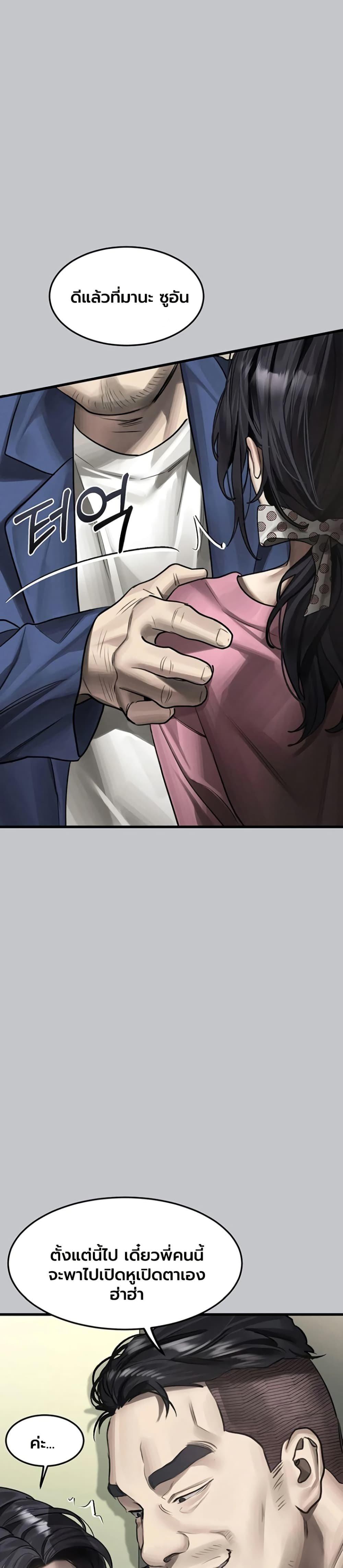 Doujin-Lc- อ่าน โดจิน มังฮวา เกาหลี ญี่ปุ่น จีน แปลไทย Dirty Talk ตอนที่ 1 2 3 4 5 6 7 8 9 10 11 12 13 14 ฟรี ไม่มีโฆษณา อ่าน โดจิน Manhwa เกาหลี ญี่ปุ่น จีน เรามีครบ คัดมาให้เน้นๆ โดจิน 18+ รับประกันความฟินโดย  Doujin Lc