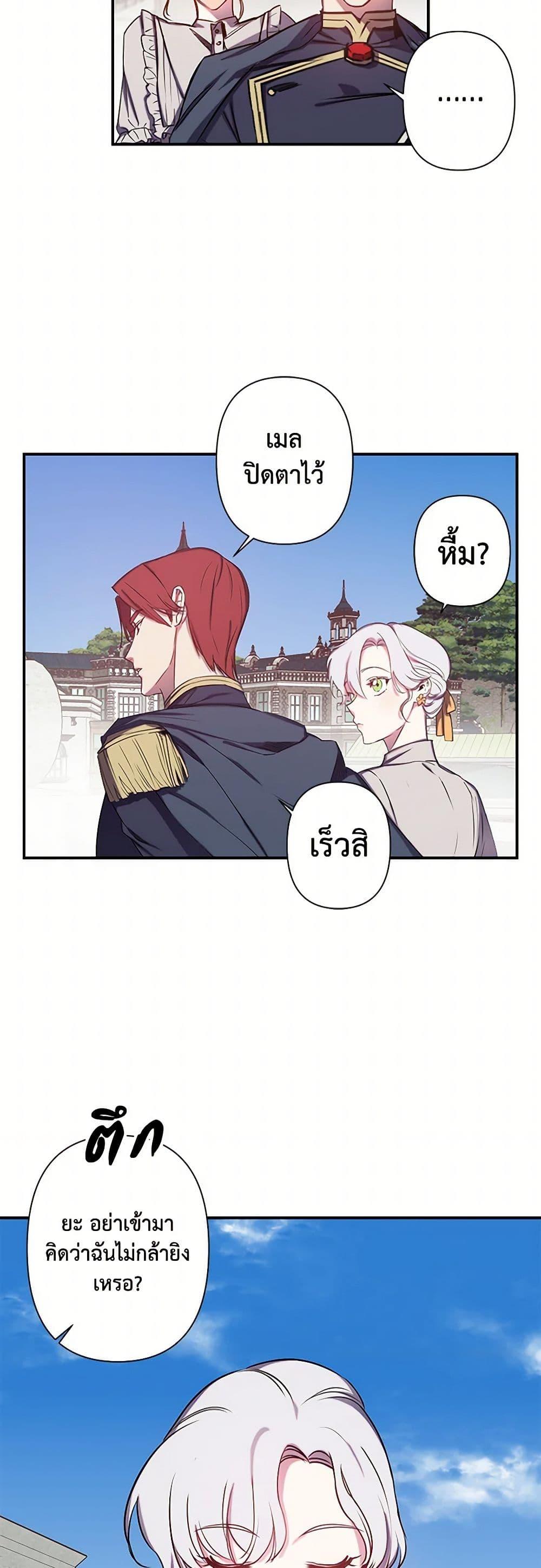 Manga-lc-com อ่านมังงะ อ่านการ์ตูน ออนไลน์ ฟรี Revenge Wedding ตอนที่ 1 2 3 4 5 6 7 8 9 10 11 12 13 14 ฟรี ไม่มีโฆษณา Manga-lc - อ่าน มังงะ อ่าน การ์ตูน ออนไลน์ อ่านมังงะ ฟรี