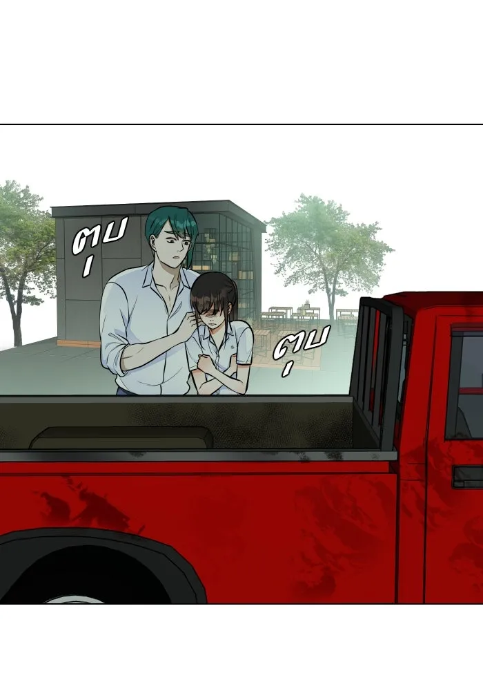 2nd Love หนุ่มเฮ้วสาวbrเปรี้ยวรักเดียวโด ตอนที่ 30 รูปที่ 35