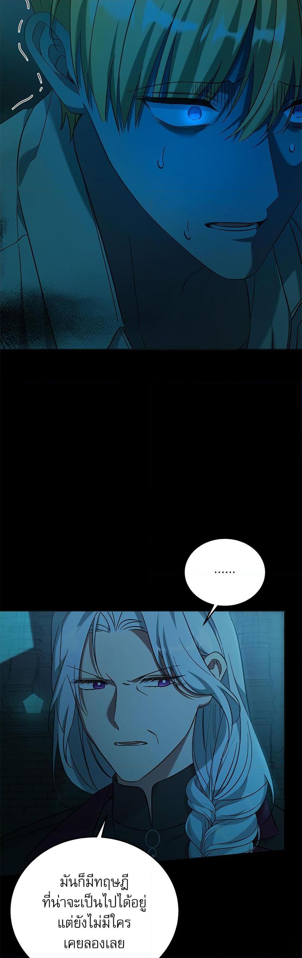 Manga-lc-com อ่านมังงะ อ่านการ์ตูน ออนไลน์ ฟรี Saving the Villain Who was Abandoned by the Female Lead ตอนที่ 1 2 3 4 5 6 7 8 9 10 11 12 13 14 ฟรี ไม่มีโฆษณา Manga-lc - อ่าน มังงะ อ่าน การ์ตูน ออนไลน์ อ่านมังงะ ฟรี