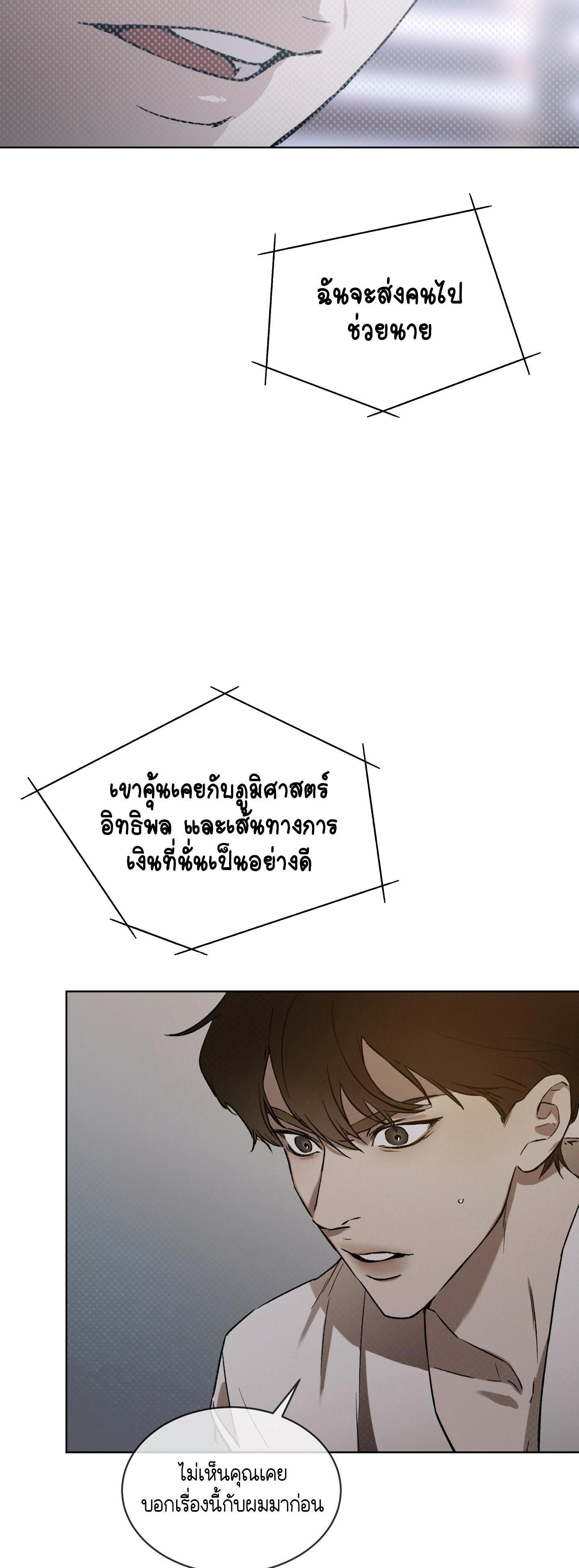 Manga-lc-com อ่านมังงะ อ่านการ์ตูน ออนไลน์ ฟรี Codename Anastasia ตอนที่ 1 2 3 4 5 6 7 8 9 10 11 12 13 14 ฟรี ไม่มีโฆษณา Manga-lc - อ่าน มังงะ อ่าน การ์ตูน ออนไลน์ อ่านมังงะ ฟรี