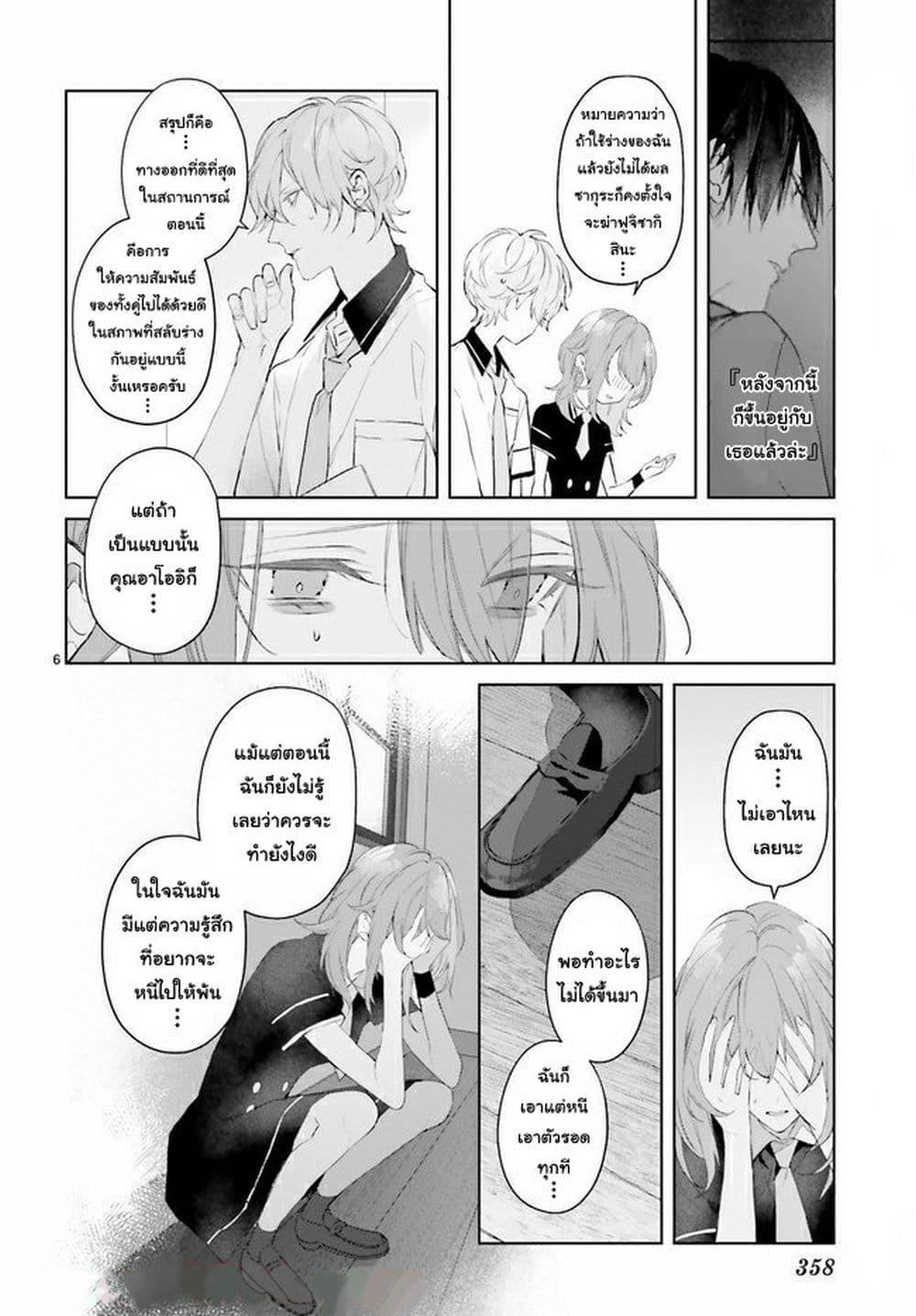 Manga-lc-com อ่านมังงะ อ่านการ์ตูน ออนไลน์ ฟรี Mr. Mallow Blue ตอนที่ 1 2 3 4 5 6 7 8 9 10 11 12 13 14 ฟรี ไม่มีโฆษณา Manga-lc - อ่าน มังงะ อ่าน การ์ตูน ออนไลน์ อ่านมังงะ ฟรี