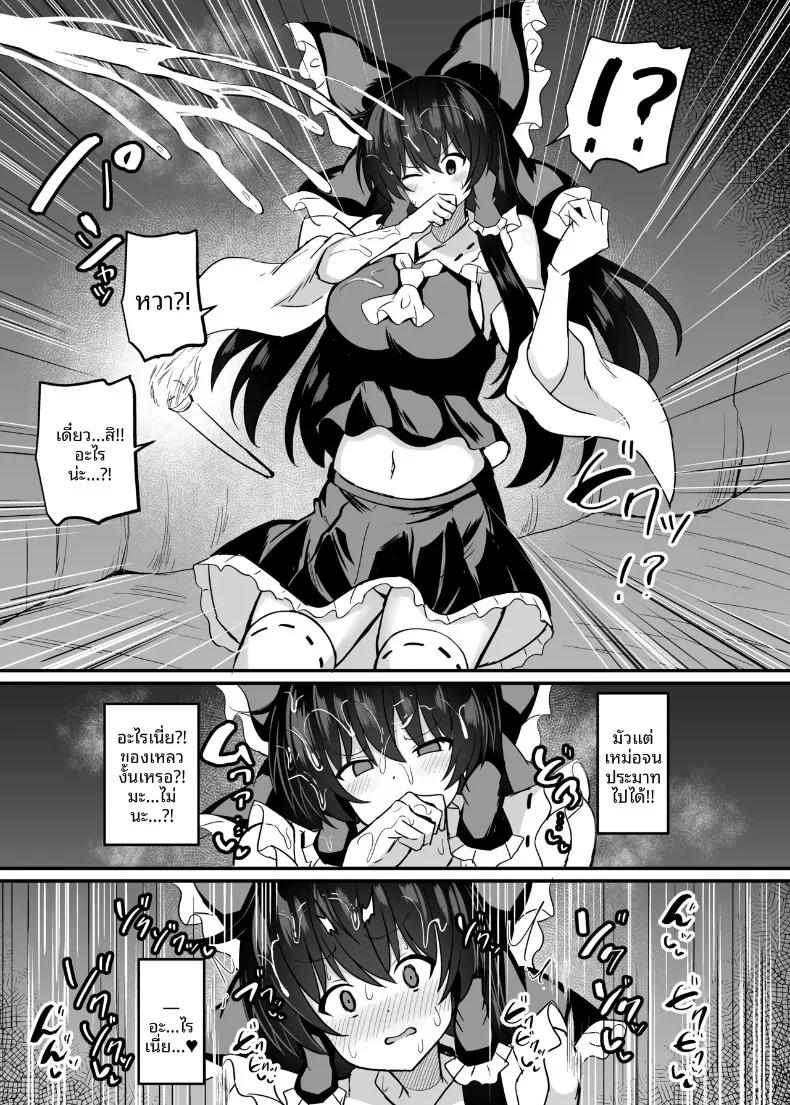 Doujin-Lc- อ่าน โดจิน มังฮวา เกาหลี ญี่ปุ่น จีน แปลไทย มิโกะผู้ถูกขังไว้ (tksand) (Touhou Project) ตอนที่ 1 2 3 4 5 6 7 8 9 10 11 12 13 14 ฟรี ไม่มีโฆษณา อ่าน โดจิน Manhwa เกาหลี ญี่ปุ่น จีน เรามีครบ คัดมาให้เน้นๆ โดจิน 18+ รับประกันความฟินโดย  Doujin Lc