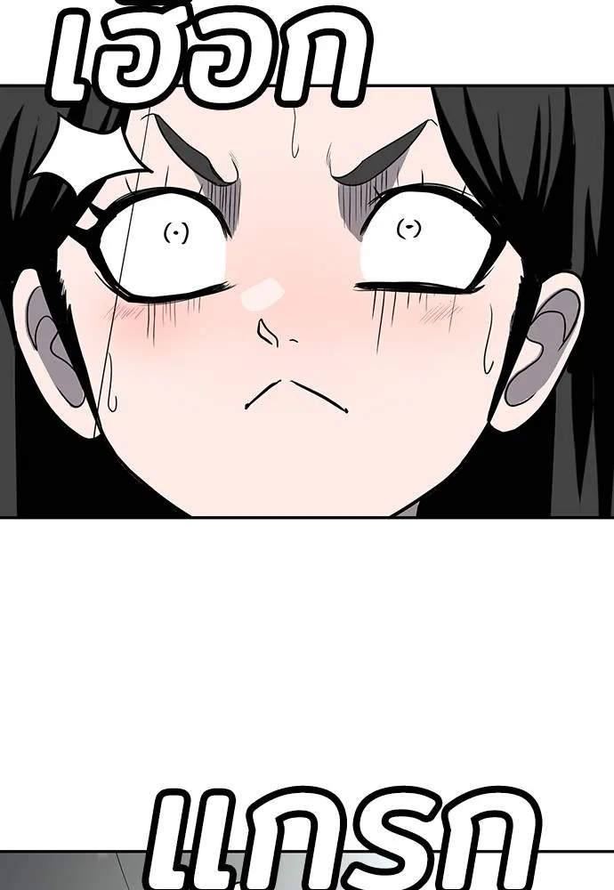 สนามเด็กล่า ตอนที่ 18 รูปที่ 28