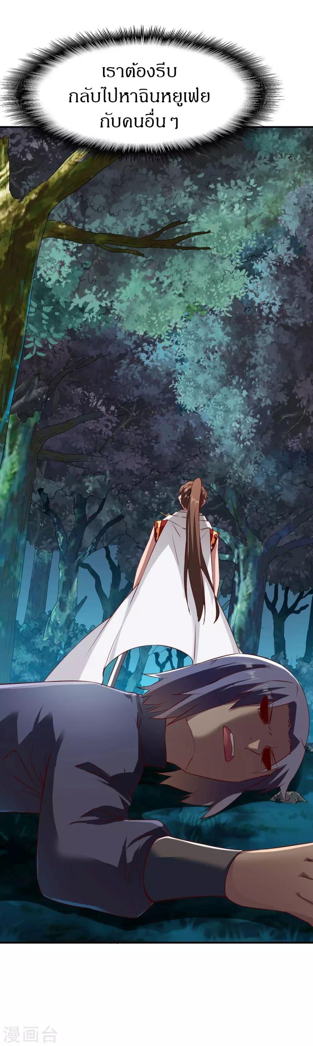 Manga-lc-com อ่านมังงะ อ่านการ์ตูน ออนไลน์ ฟรี The Legendary Tripod ตอนที่ 1 2 3 4 5 6 7 8 9 10 11 12 13 14 ฟรี ไม่มีโฆษณา Manga-lc - อ่าน มังงะ อ่าน การ์ตูน ออนไลน์ อ่านมังงะ ฟรี