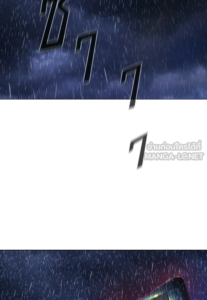 นักฆ่าย้อนวัย ตอนที่ 138 รูปที่ 192