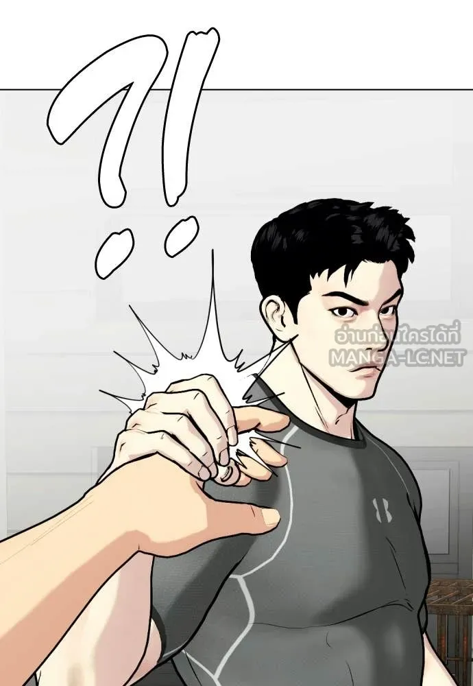 เลวฟาดเลว ตอนที่ 162 รูปที่ 4