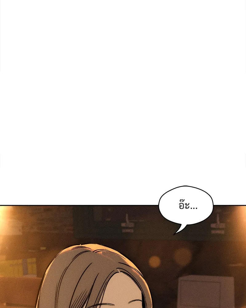 บุปผารุ่มราคะ ตอนที่ 7 รูปที่ 98