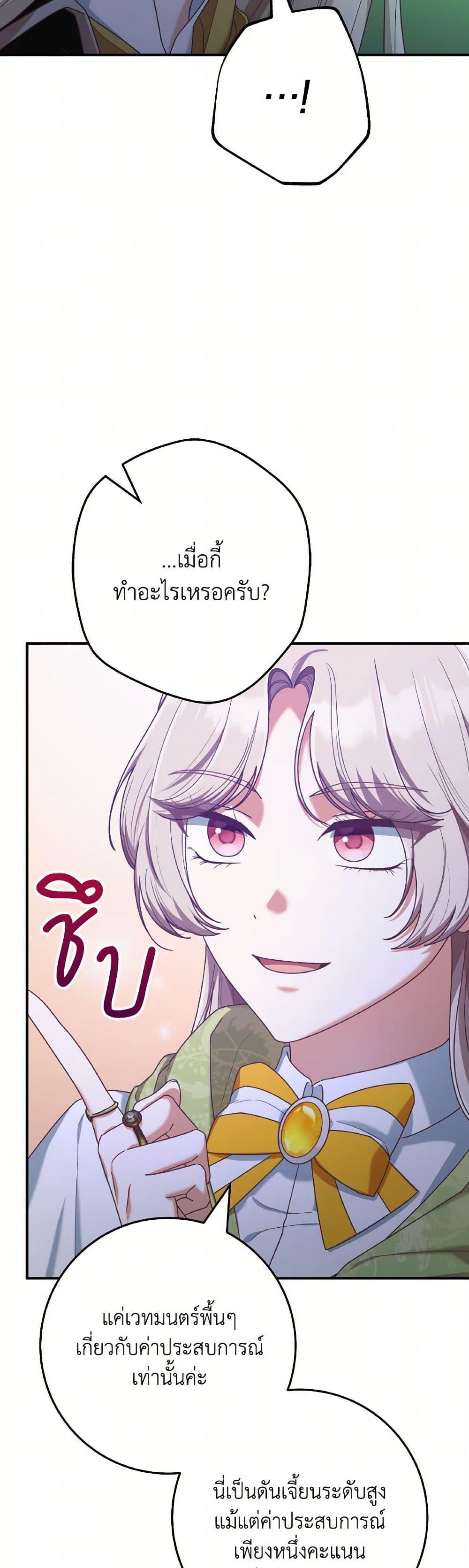 Manga-lc-com อ่านมังงะ อ่านการ์ตูน ออนไลน์ ฟรี I’m Not the Final Boss’ Lover ตอนที่ 1 2 3 4 5 6 7 8 9 10 11 12 13 14 ฟรี ไม่มีโฆษณา Manga-lc - อ่าน มังงะ อ่าน การ์ตูน ออนไลน์ อ่านมังงะ ฟรี