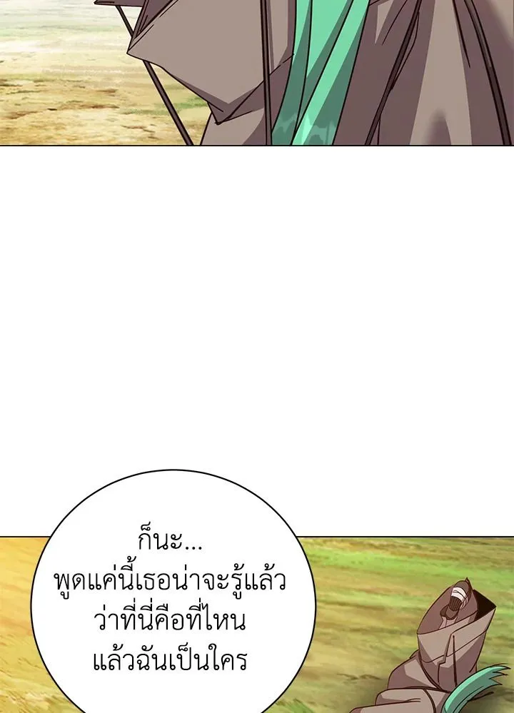 The Max Level Hero Has Returned การกล_บมาของว_รบ_ร_ษเวลต_น ตอนที่ ตอนที่ 177 รูปที่ 81