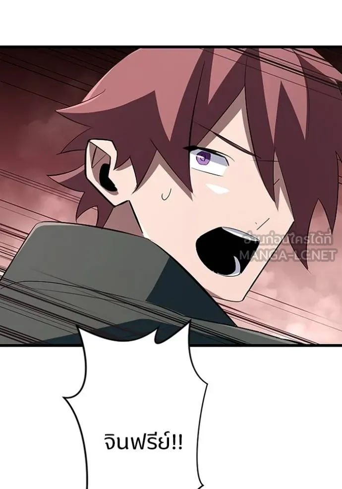โคตรอาวุธลับ ตอนที่ 13 รูปที่ 118