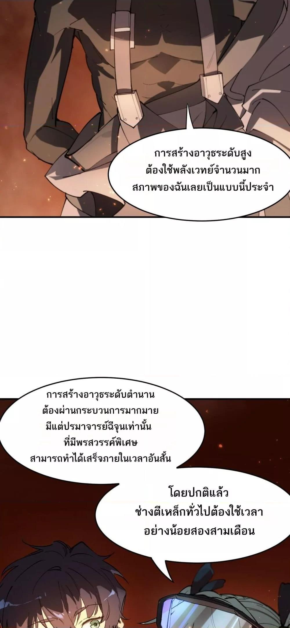 Manga-lc-com อ่านมังงะ อ่านการ์ตูน ออนไลน์ ฟรี SSSlevelSaint ตอนที่ 1 2 3 4 5 6 7 8 9 10 11 12 13 14 ฟรี ไม่มีโฆษณา Manga-lc - อ่าน มังงะ อ่าน การ์ตูน ออนไลน์ อ่านมังงะ ฟรี
