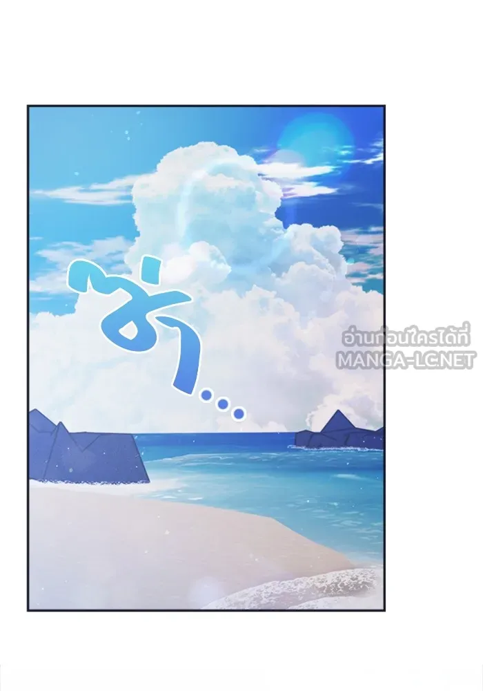 Couple Breaker ตอนที่ 40 รูปที่ 108