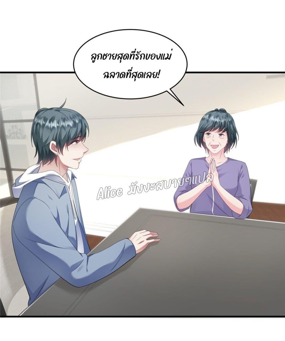 Manga-lc-com อ่านมังงะ อ่านการ์ตูน ออนไลน์ ฟรี PamperingtheP ตอนที่ 1 2 3 4 5 6 7 8 9 10 11 12 13 14 ฟรี ไม่มีโฆษณา Manga-lc - อ่าน มังงะ อ่าน การ์ตูน ออนไลน์ อ่านมังงะ ฟรี