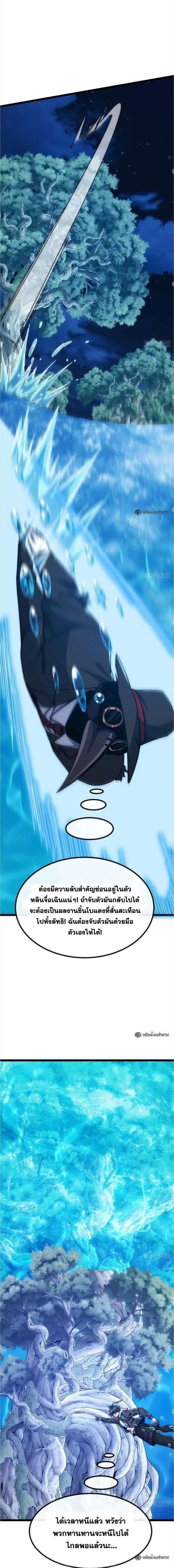 Manga-lc-com อ่านมังงะ อ่านการ์ตูน ออนไลน์ ฟรี Infinite Evolution From Zero ตอนที่ 1 2 3 4 5 6 7 8 9 10 11 12 13 14 ฟรี ไม่มีโฆษณา Manga-lc - อ่าน มังงะ อ่าน การ์ตูน ออนไลน์ อ่านมังงะ ฟรี