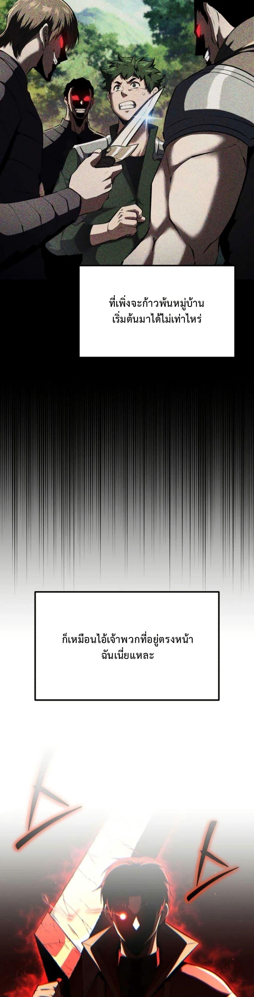 Manga-lc-com อ่านมังงะ อ่านการ์ตูน ออนไลน์ ฟรี The Return of the Unrivaled Genius Ranker ตอนที่ 1 2 3 4 5 6 7 8 9 10 11 12 13 14 ฟรี ไม่มีโฆษณา Manga-lc - อ่าน มังงะ อ่าน การ์ตูน ออนไลน์ อ่านมังงะ ฟรี