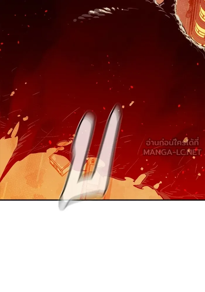 The Lone Necromancer ตอนที่ 13 รูปที่ 90