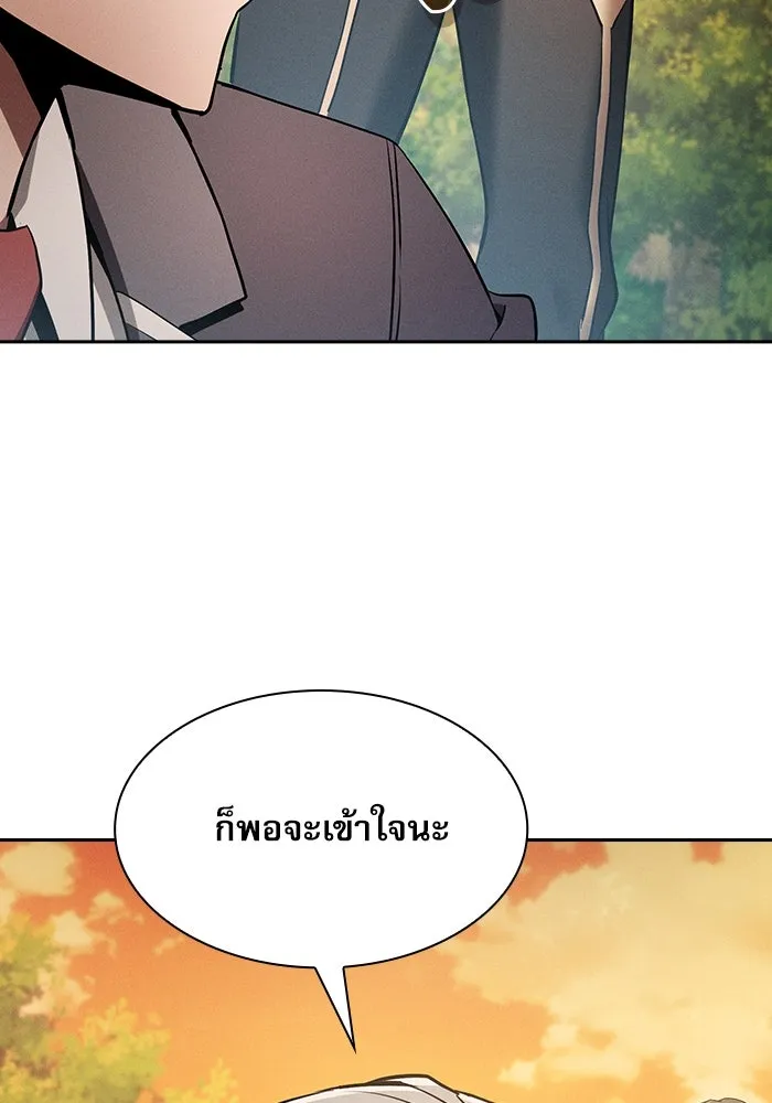 นักดาบอัจฉริยะจากอะคาเดมี ตอนที่ 19 รูปที่ 125