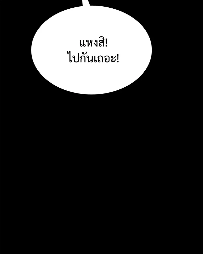 แบคXX ตอนที่ 68 รูปที่ 32