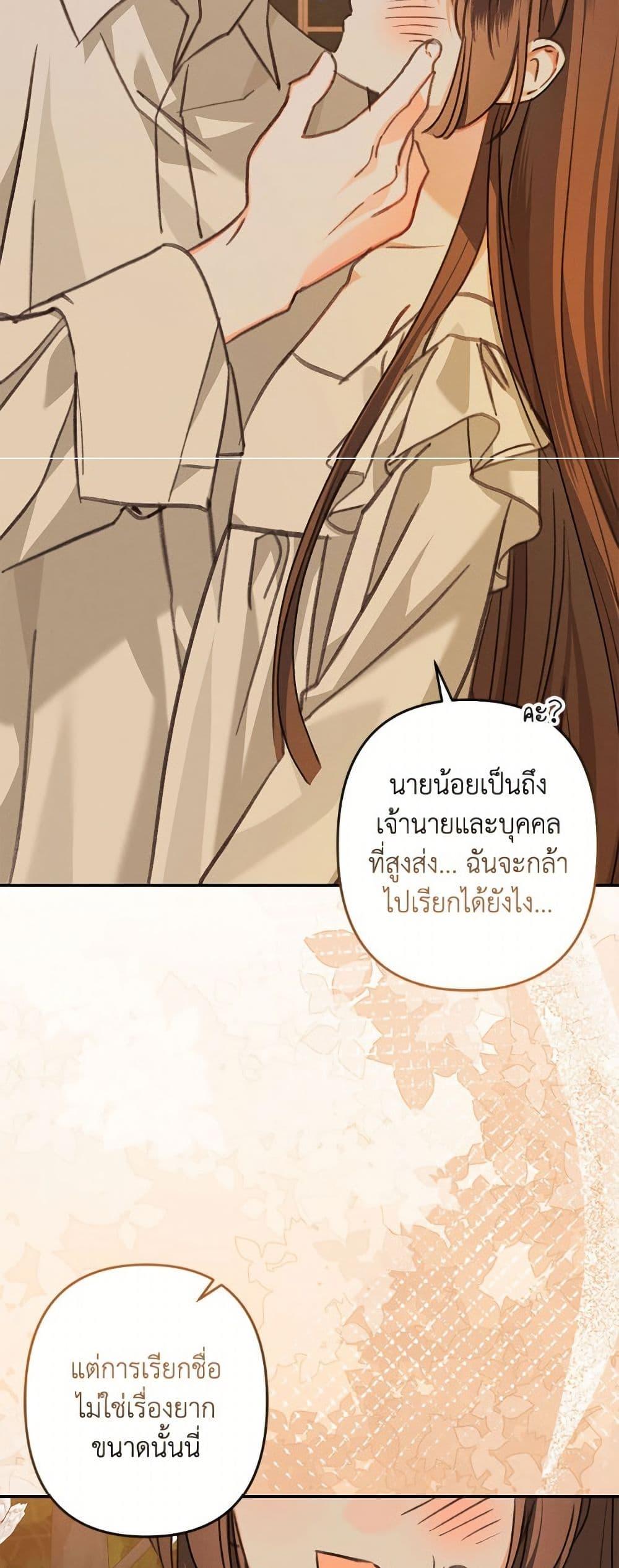 Manga-lc-com อ่านมังงะ อ่านการ์ตูน ออนไลน์ ฟรี How to Survive as a Maid in a Horror Game ตอนที่ 1 2 3 4 5 6 7 8 9 10 11 12 13 14 ฟรี ไม่มีโฆษณา Manga-lc - อ่าน มังงะ อ่าน การ์ตูน ออนไลน์ อ่านมังงะ ฟรี