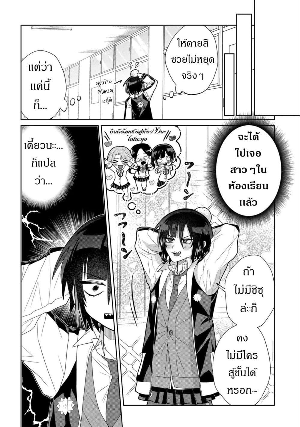 Manga-lc-com อ่านมังงะ อ่านการ์ตูน ออนไลน์ ฟรี Boita Boine ตอนที่ 1 2 3 4 5 6 7 8 9 10 11 12 13 14 ฟรี ไม่มีโฆษณา Manga-lc - อ่าน มังงะ อ่าน การ์ตูน ออนไลน์ อ่านมังงะ ฟรี