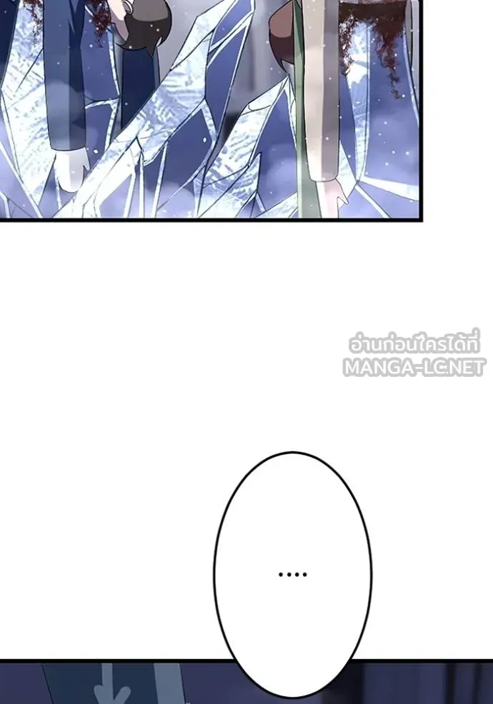 โคตรอาวุธลับ ตอนที่ 24 รูปที่ 7