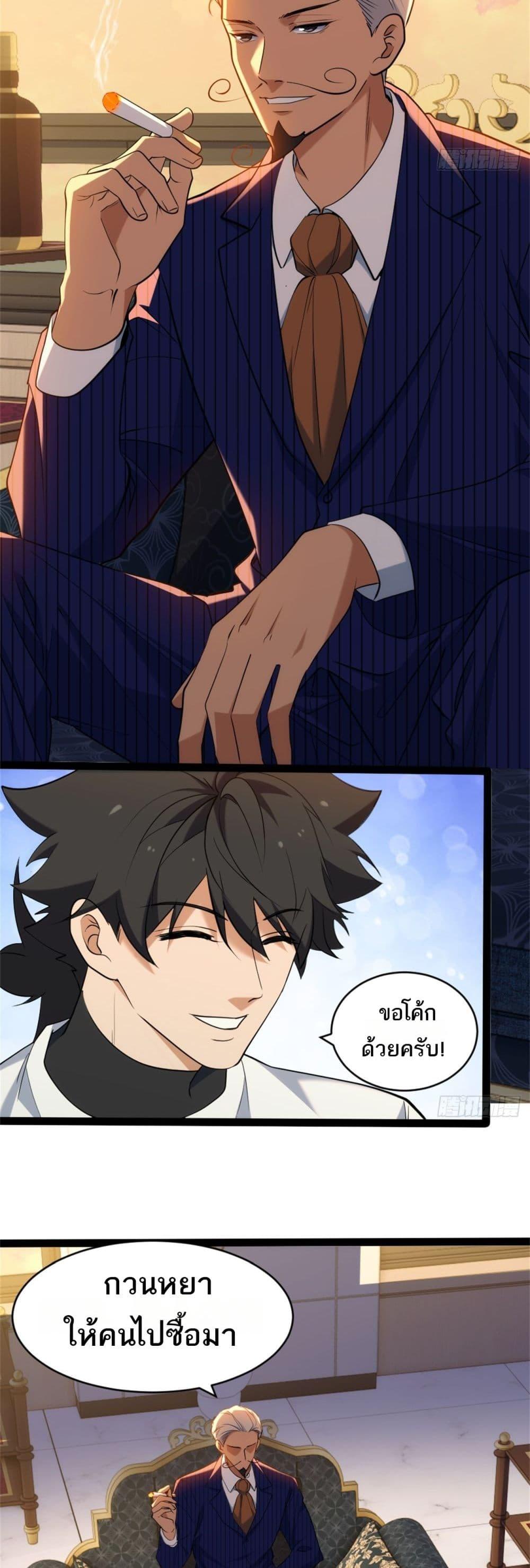 Manga-lc-com อ่านมังงะ อ่านการ์ตูน ออนไลน์ ฟรี Spirit Realm Walker ตอนที่ 1 2 3 4 5 6 7 8 9 10 11 12 13 14 ฟรี ไม่มีโฆษณา Manga-lc - อ่าน มังงะ อ่าน การ์ตูน ออนไลน์ อ่านมังงะ ฟรี