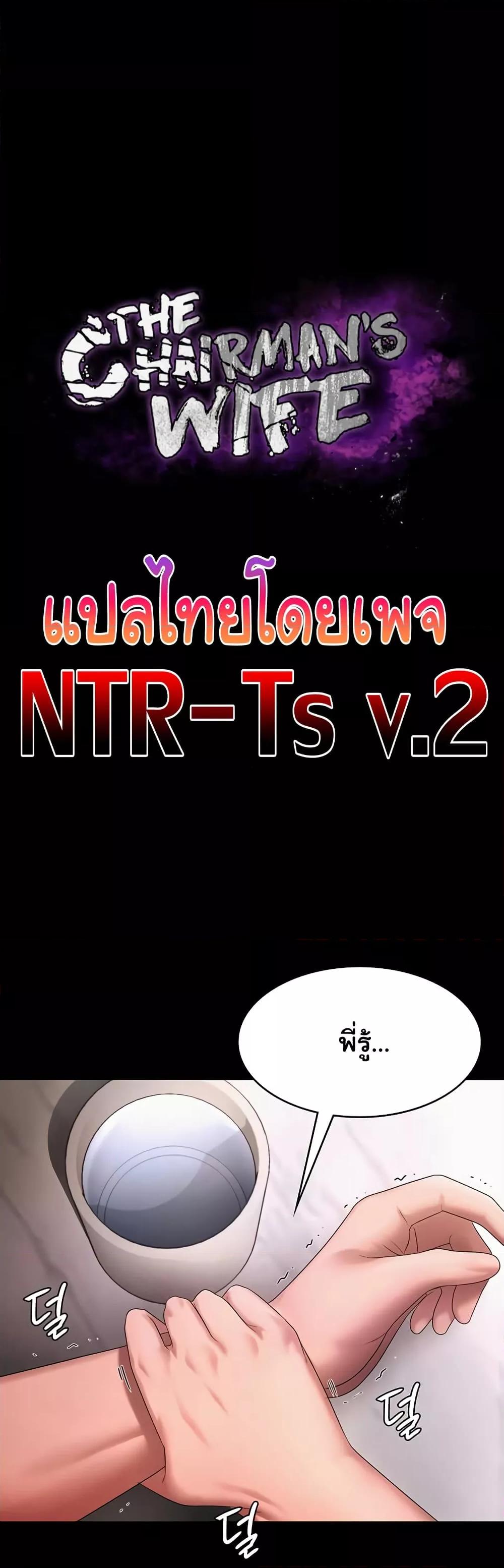 Doujin-Lc- อ่าน โดจิน มังฮวา เกาหลี ญี่ปุ่น จีน แปลไทย The Chairman’s Wife ตอนที่ 1 2 3 4 5 6 7 8 9 10 11 12 13 14 ฟรี ไม่มีโฆษณา อ่าน โดจิน Manhwa เกาหลี ญี่ปุ่น จีน เรามีครบ คัดมาให้เน้นๆ โดจิน 18+ รับประกันความฟินโดย  Doujin Lc