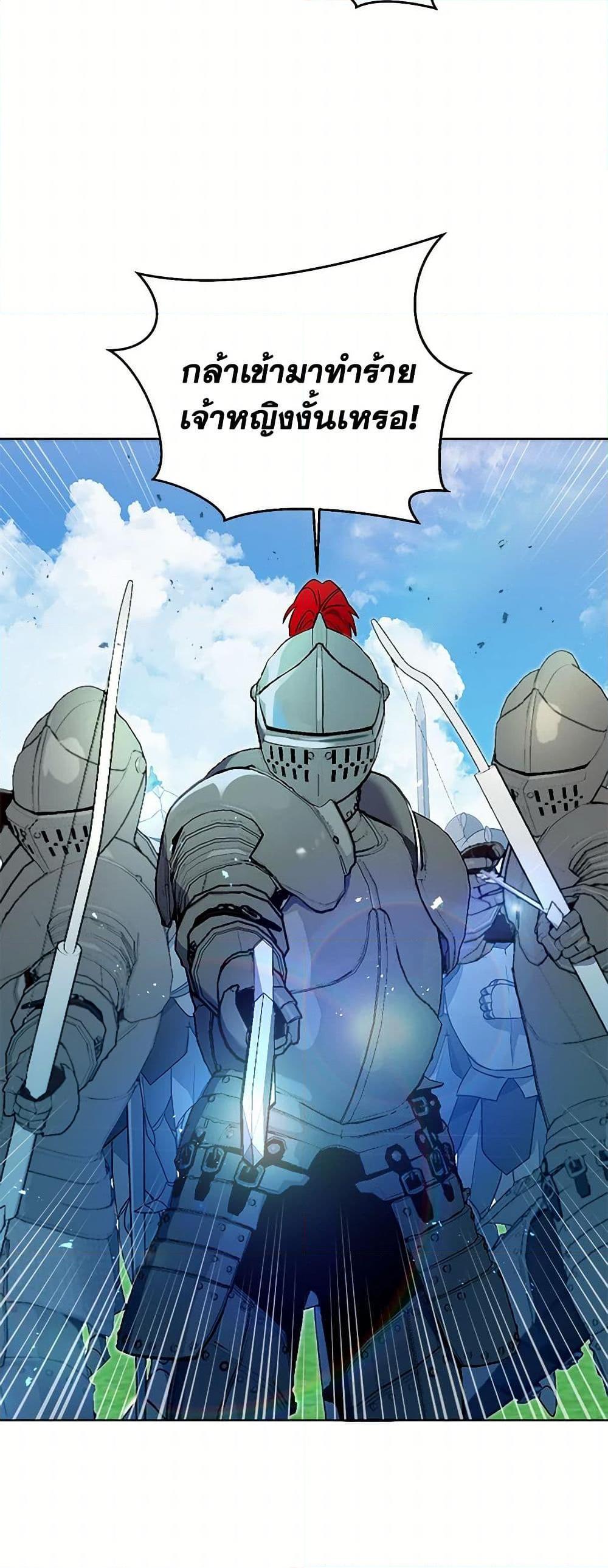 Manga-lc-com อ่านมังงะ อ่านการ์ตูน ออนไลน์ ฟรี The Archvillain’s Daughter-in-Law ตอนที่ 1 2 3 4 5 6 7 8 9 10 11 12 13 14 ฟรี ไม่มีโฆษณา Manga-lc - อ่าน มังงะ อ่าน การ์ตูน ออนไลน์ อ่านมังงะ ฟรี