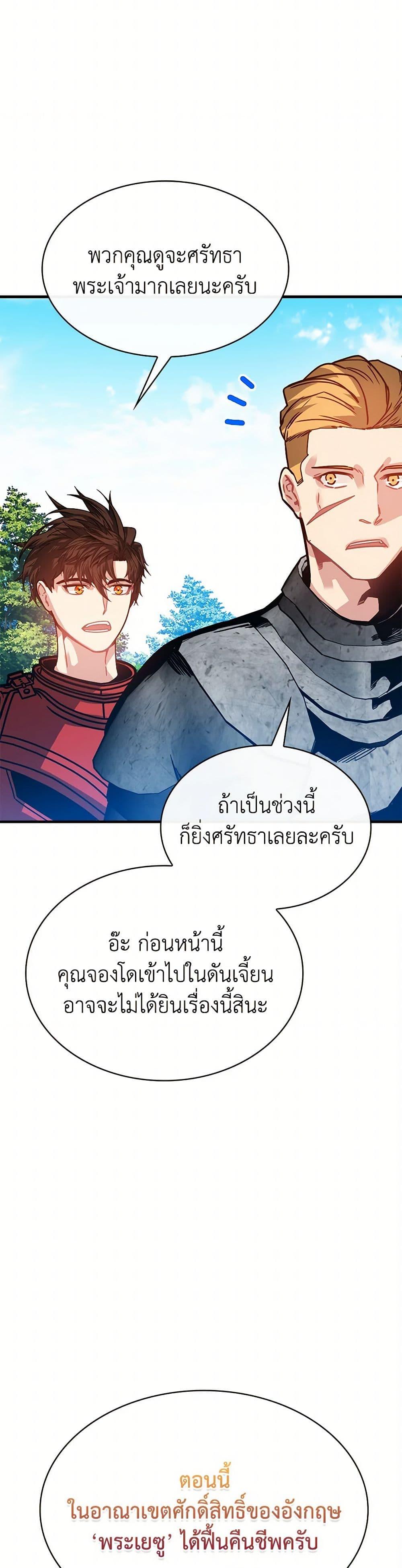 Manga-lc-com อ่านมังงะ อ่านการ์ตูน ออนไลน์ ฟรี SSS-Class Gacha Hunter ตอนที่ 1 2 3 4 5 6 7 8 9 10 11 12 13 14 ฟรี ไม่มีโฆษณา Manga-lc - อ่าน มังงะ อ่าน การ์ตูน ออนไลน์ อ่านมังงะ ฟรี