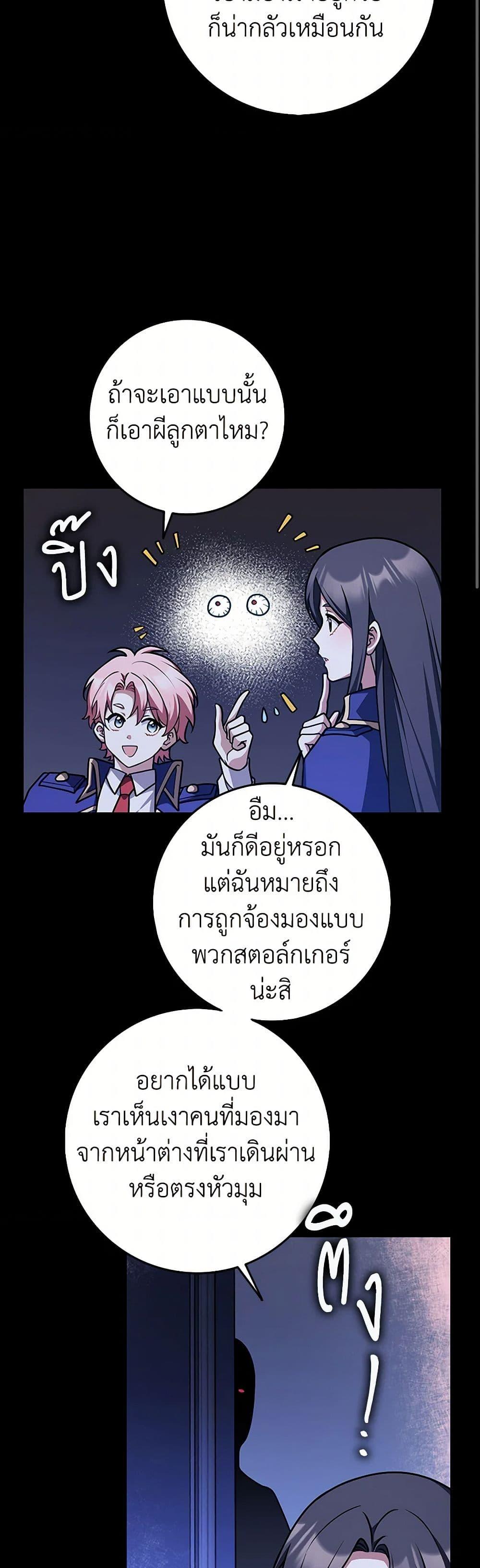 Manga-lc-com อ่านมังงะ อ่านการ์ตูน ออนไลน์ ฟรี Friends Shouldn’t Act This Way ตอนที่ 1 2 3 4 5 6 7 8 9 10 11 12 13 14 ฟรี ไม่มีโฆษณา Manga-lc - อ่าน มังงะ อ่าน การ์ตูน ออนไลน์ อ่านมังงะ ฟรี