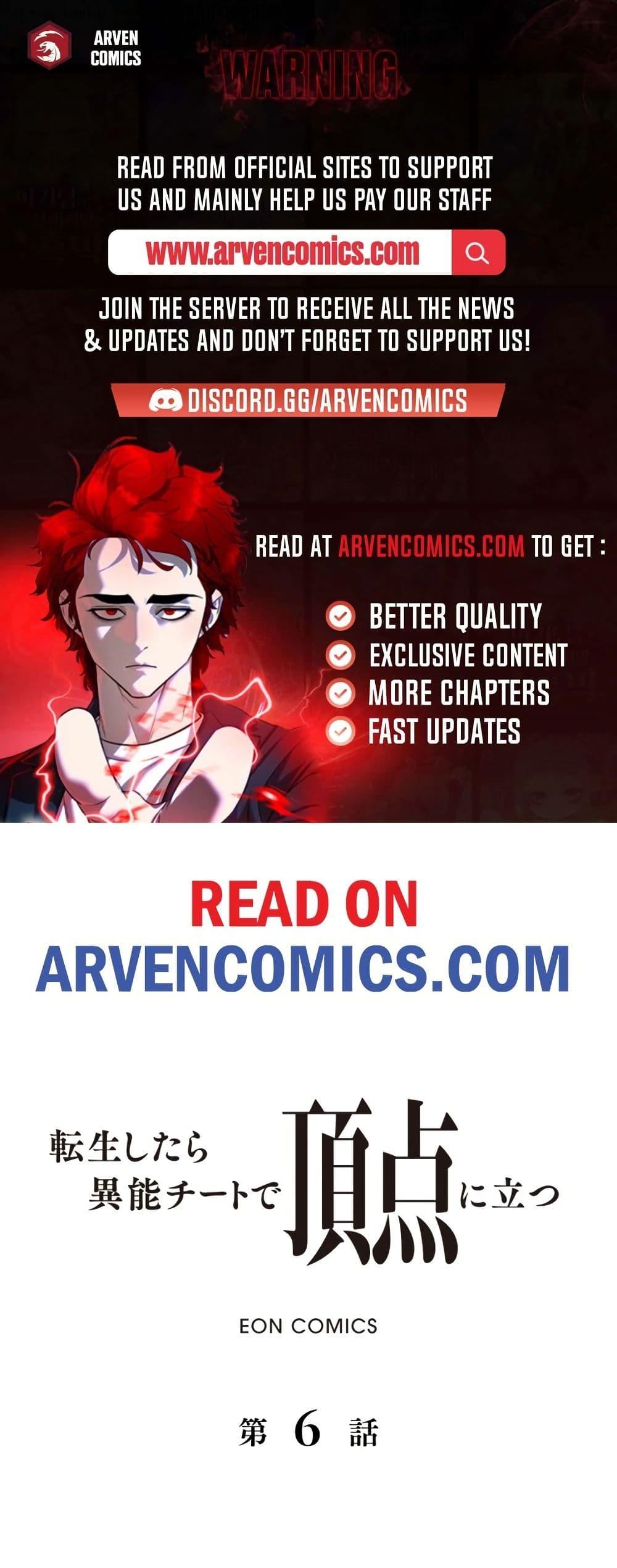 Manga-lc-com อ่านมังงะ อ่านการ์ตูน ออนไลน์ ฟรี When I Reincarnated, I Stood at the Top with Supernatural Cheats ตอนที่ 1 2 3 4 5 6 7 8 9 10 11 12 13 14 ฟรี ไม่มีโฆษณา Manga-lc - อ่าน มังงะ อ่าน การ์ตูน ออนไลน์ อ่านมังงะ ฟรี