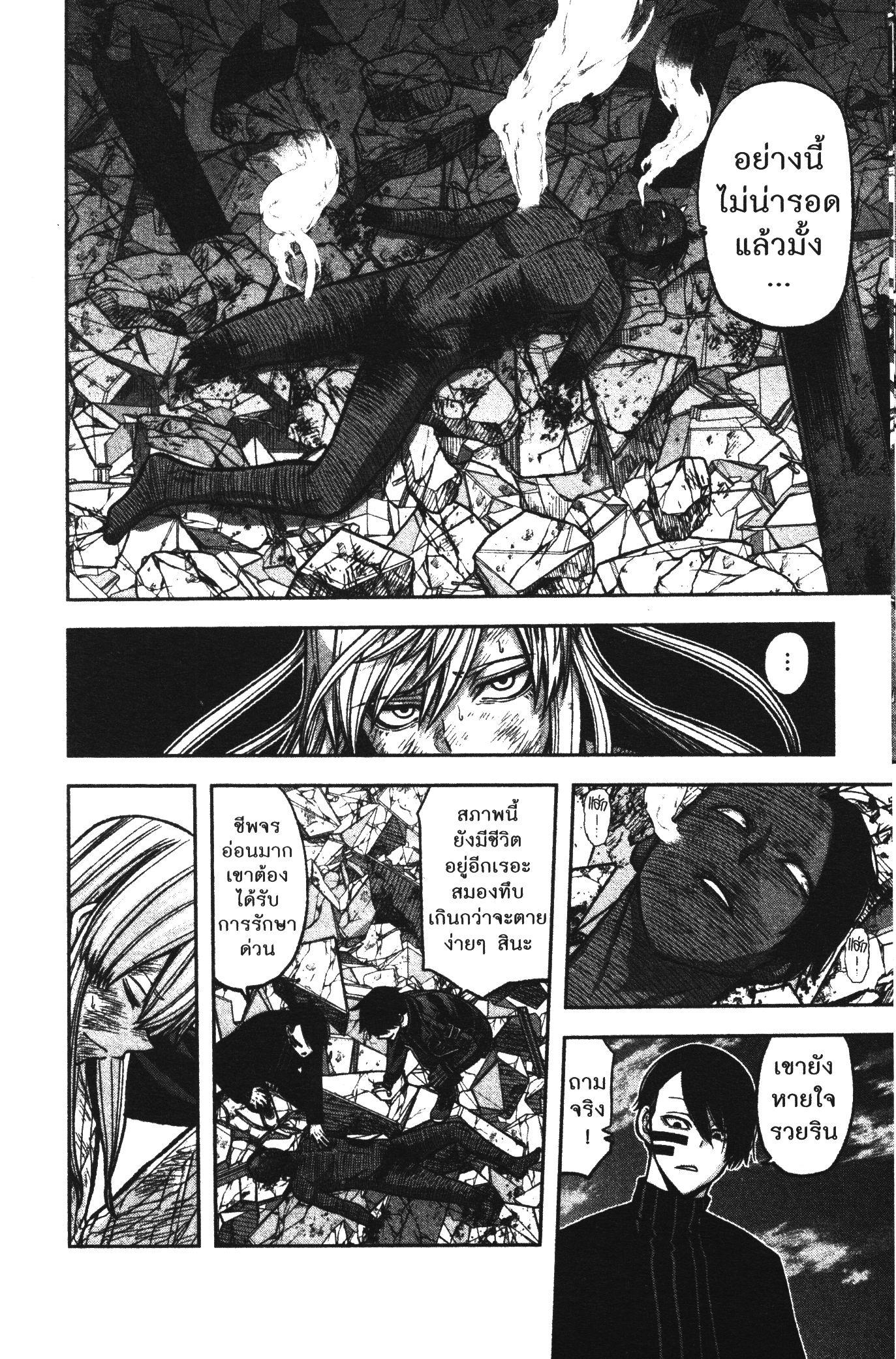 Manga-lc-com อ่านมังงะ อ่านการ์ตูน ออนไลน์ ฟรี Tougen Anki สงครามเลือดอสูร ตอนที่ 1 2 3 4 5 6 7 8 9 10 11 12 13 14 ฟรี ไม่มีโฆษณา Manga-lc - อ่าน มังงะ อ่าน การ์ตูน ออนไลน์ อ่านมังงะ ฟรี